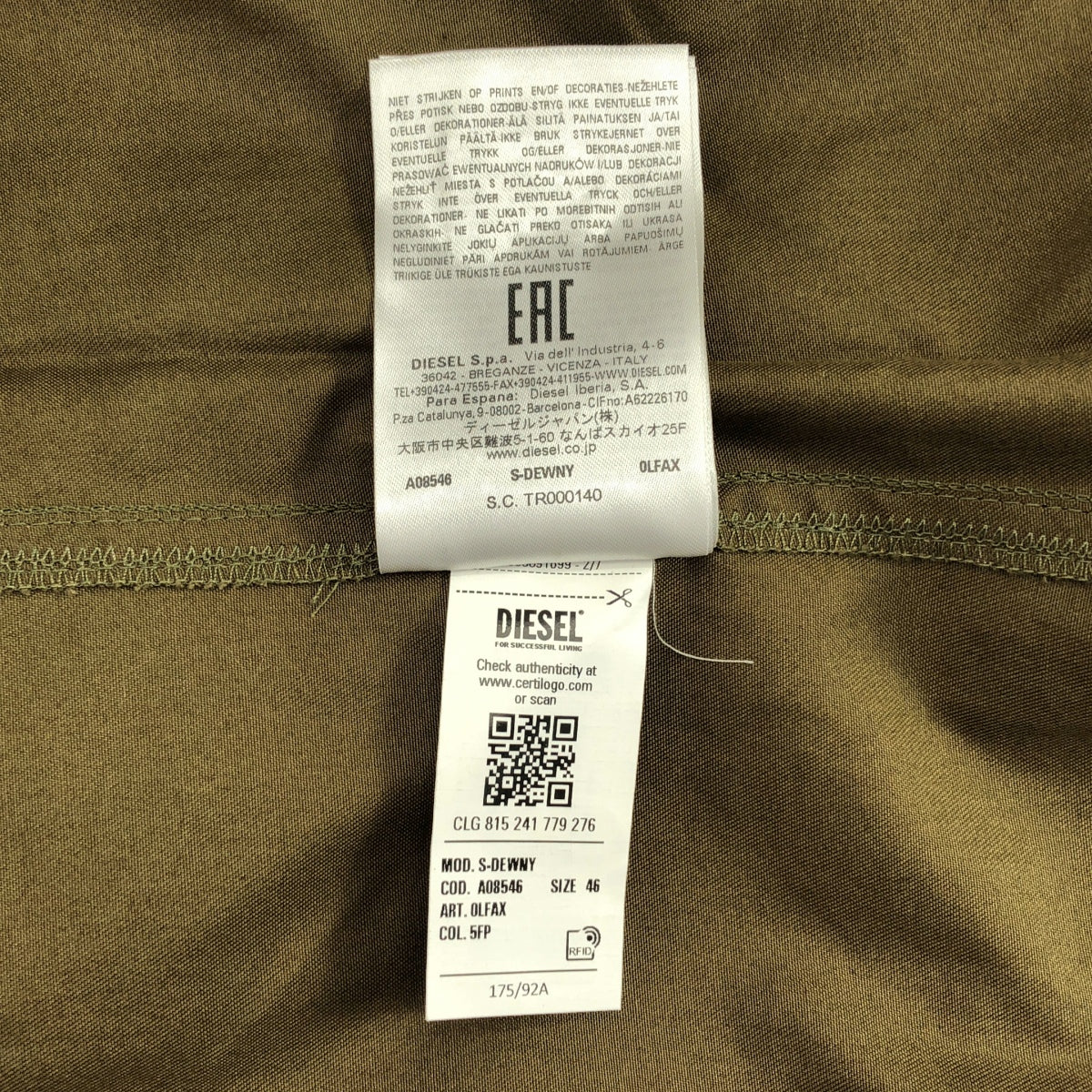 【美品】  DIESEL / ディーゼル | コットン ロゴ 刺しゅう オーバーサイズシャツ | 46 | カーキ | メンズ