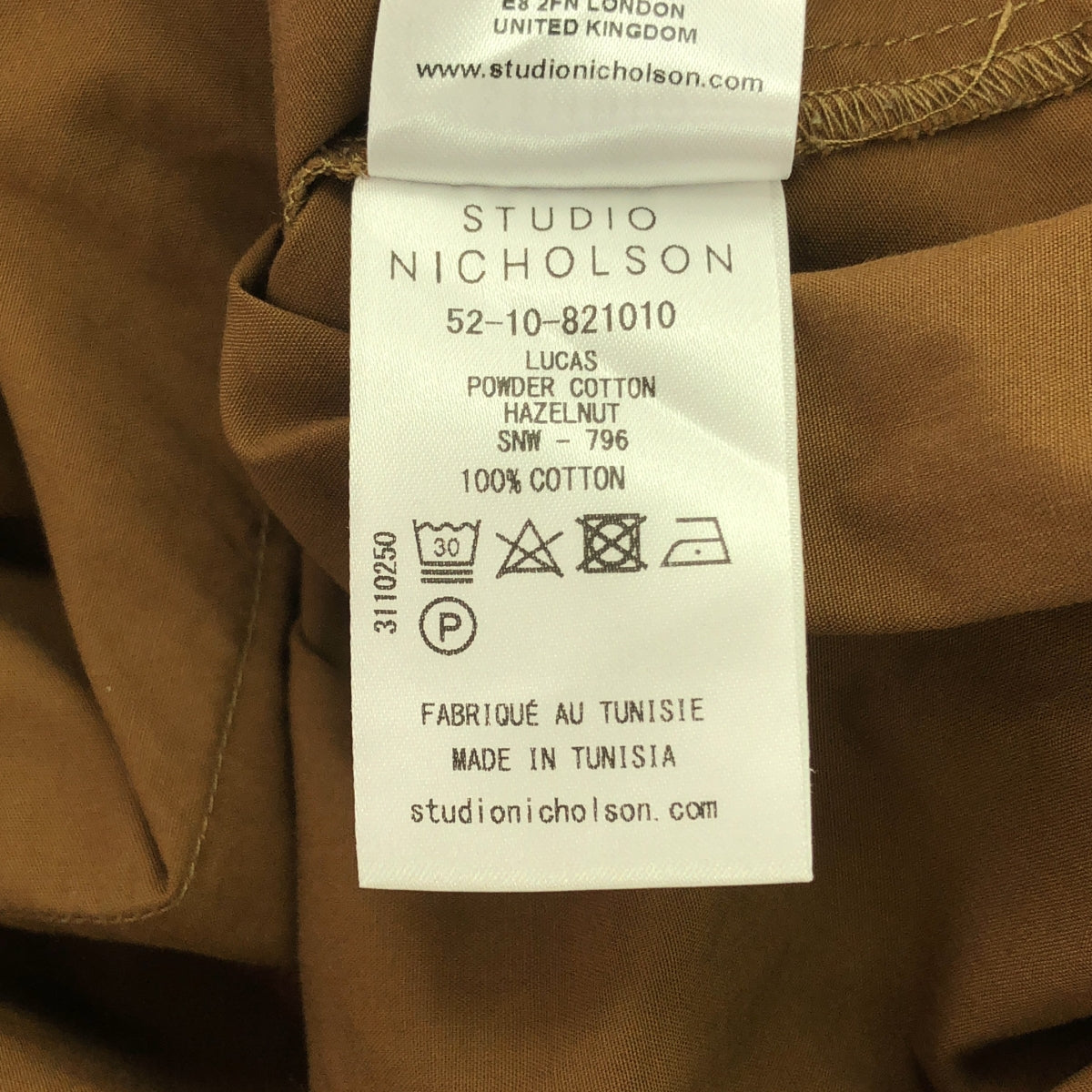 Studio Nicholson / 스튜디오 니콜슨 | 2022SS | LUCAS COTTON SHORT SLEEVE VOLUME SHIRT 루카스 코튼 셔츠 | 0 | HAZELNUT / 헤이즐넛 |