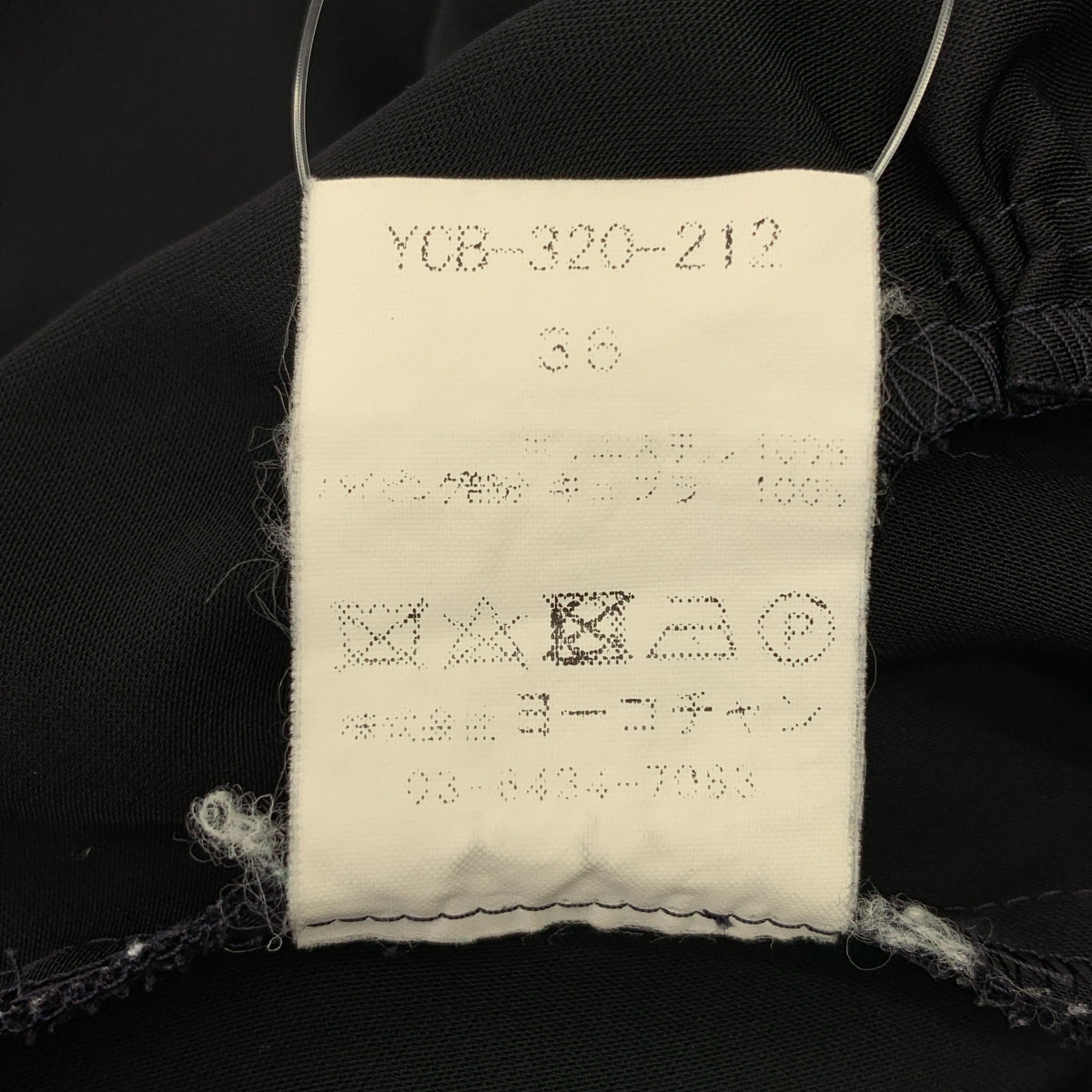 YOKO CHAN / 요코찬 | L / S 백 티어드 블라우스 셔츠 | 36 | 여성