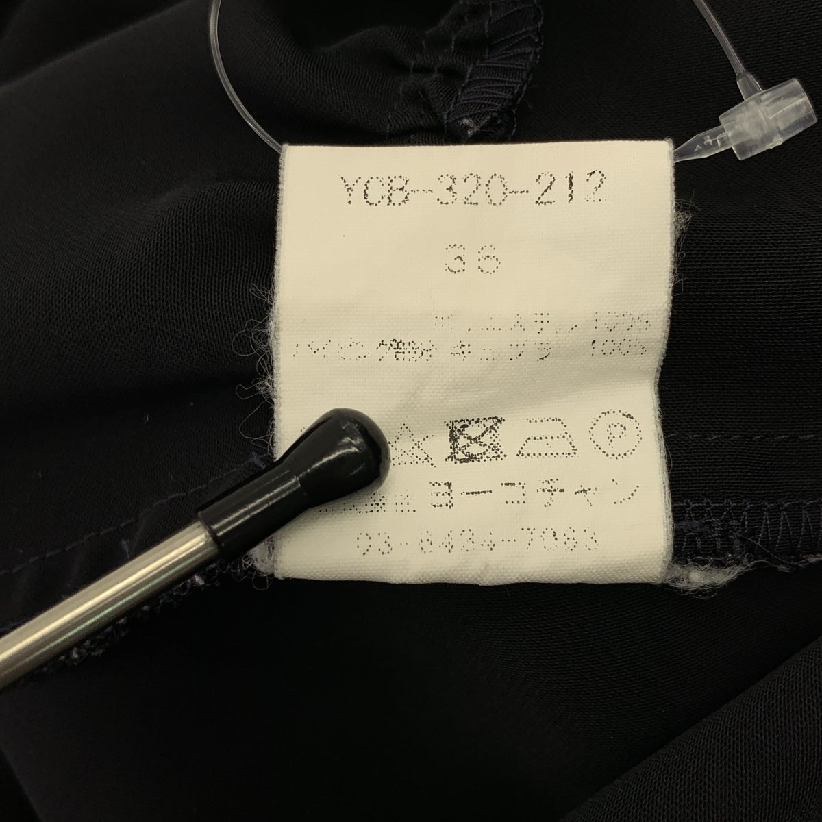 YOKO CHAN / 요코찬 | L / S 백 티어드 블라우스 셔츠 | 36 | 여성