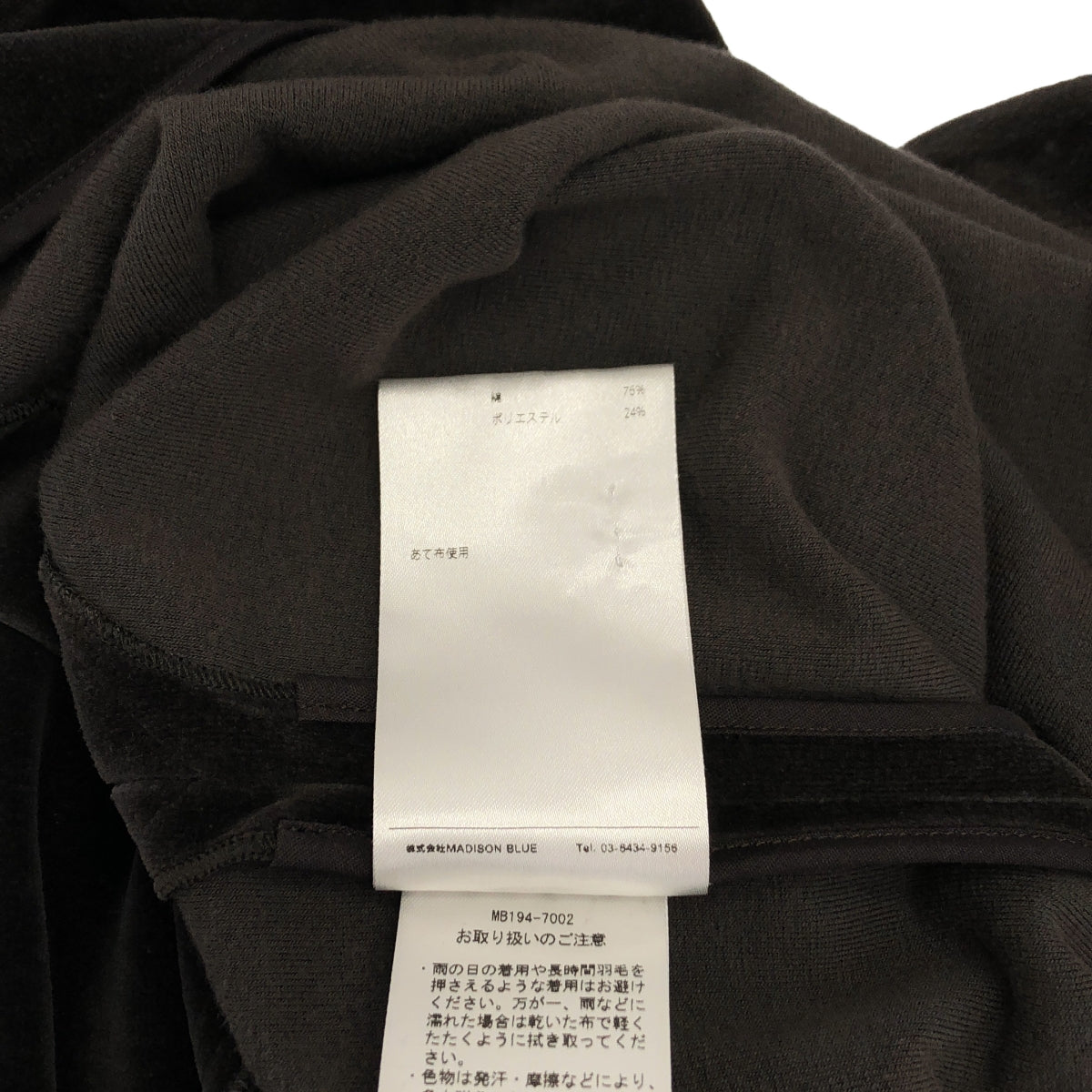 MADISON BLUE / 매디슨 블루 | 벨루어 슬릿 풀오버 컷소우 | 00(XS) |