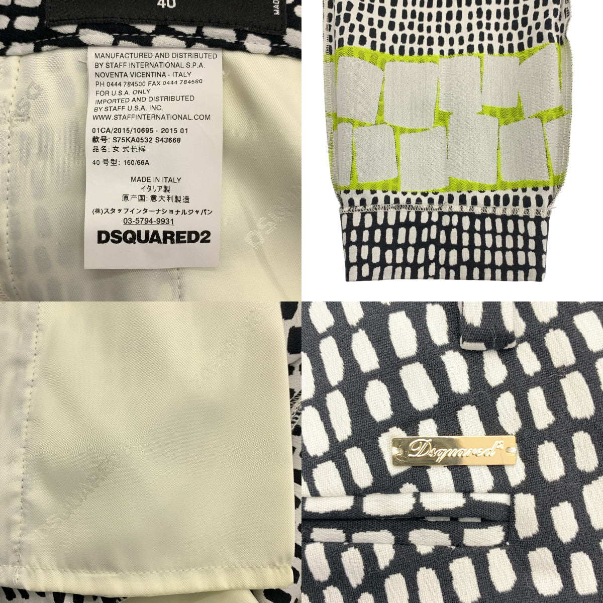 DSQUARED2 / 디스퀘어드 | 총무늬 로고 플레이트 슬랙스 팬츠 | 40 |