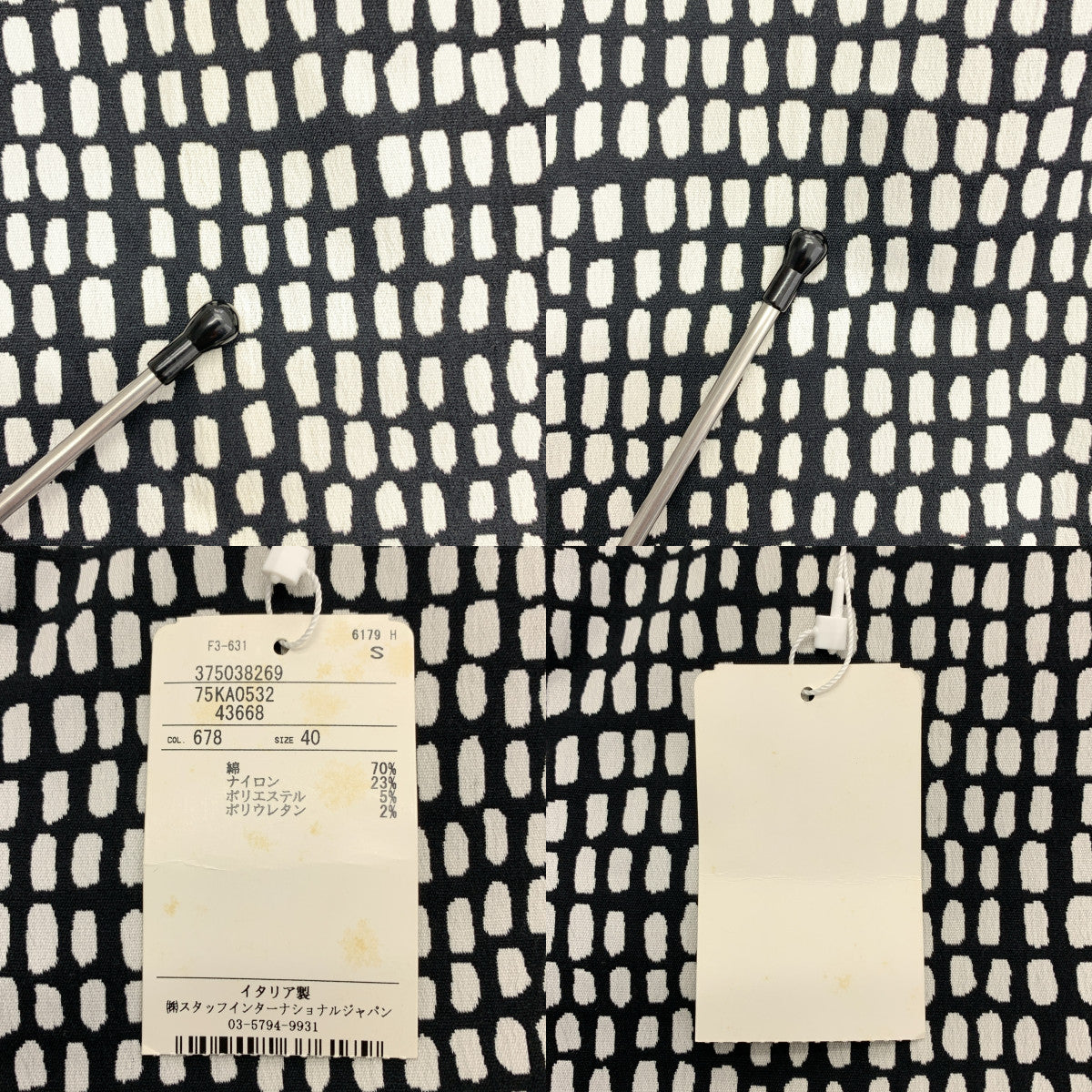 DSQUARED2 / 디스퀘어드 | 총무늬 로고 플레이트 슬랙스 팬츠 | 40 |