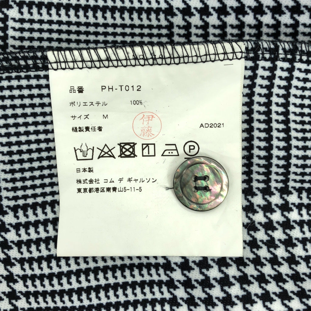 【미품】 COMME des GARCONS HOMME PLUS 2021AW | DARKROOM기 비대칭 체크 폴리에스테르 가디건 | M | 화이트 / 블랙 | 남성
