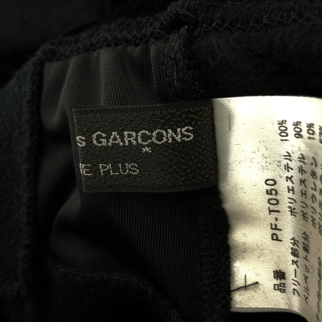 COMME des GARÇONS HOMME PLUS | 2020 秋冬 |混合材料拼湊| L 號 |男士