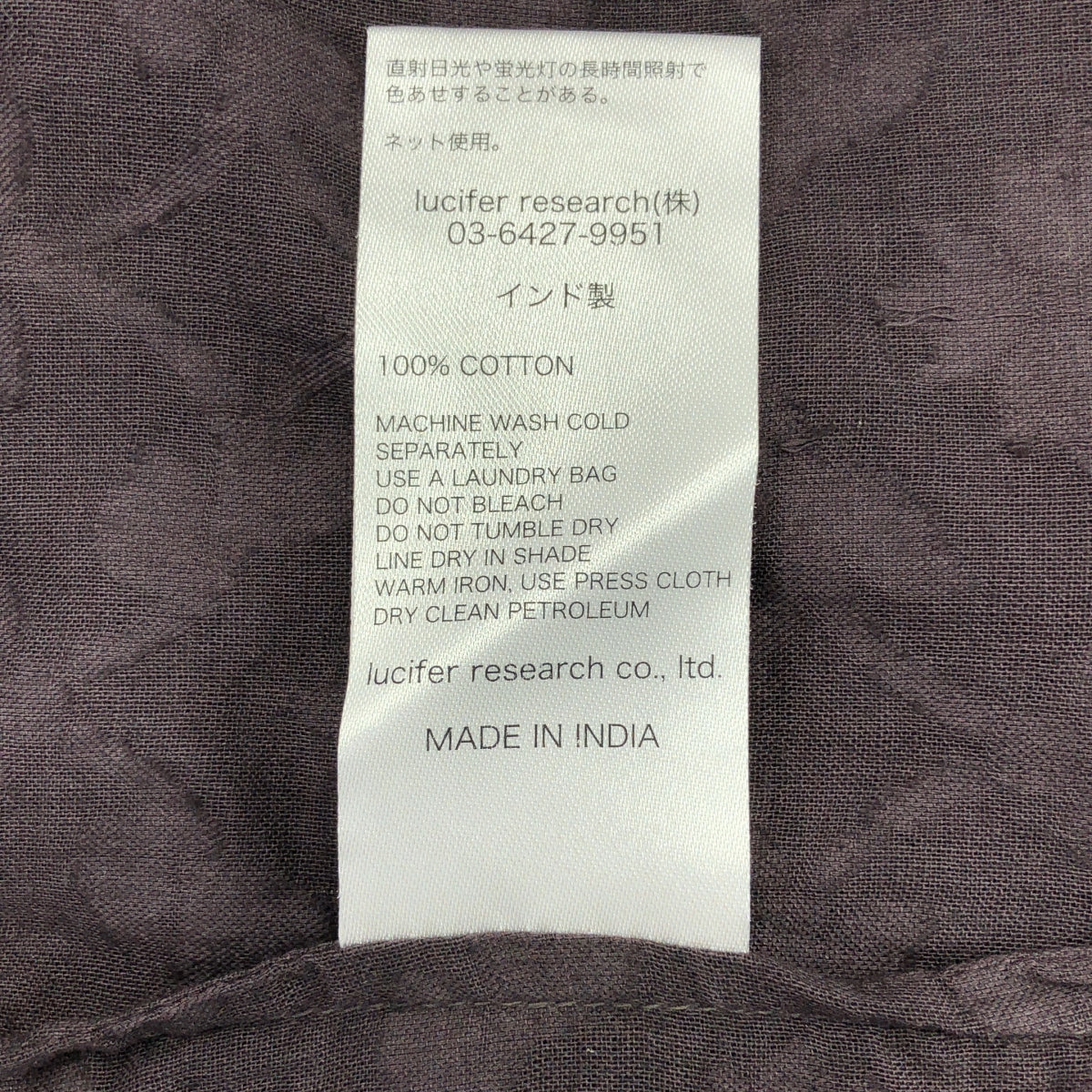 ne Quittez pas / 누키테파 | 키넥 민소매 코튼 블라우스 | F | 브라운 | 여성