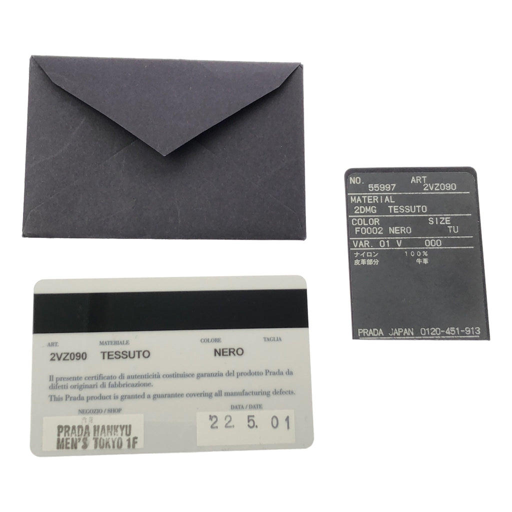 PRADA / 프라다 | 2VZ090 Re-Nylon 나일론 배낭 |