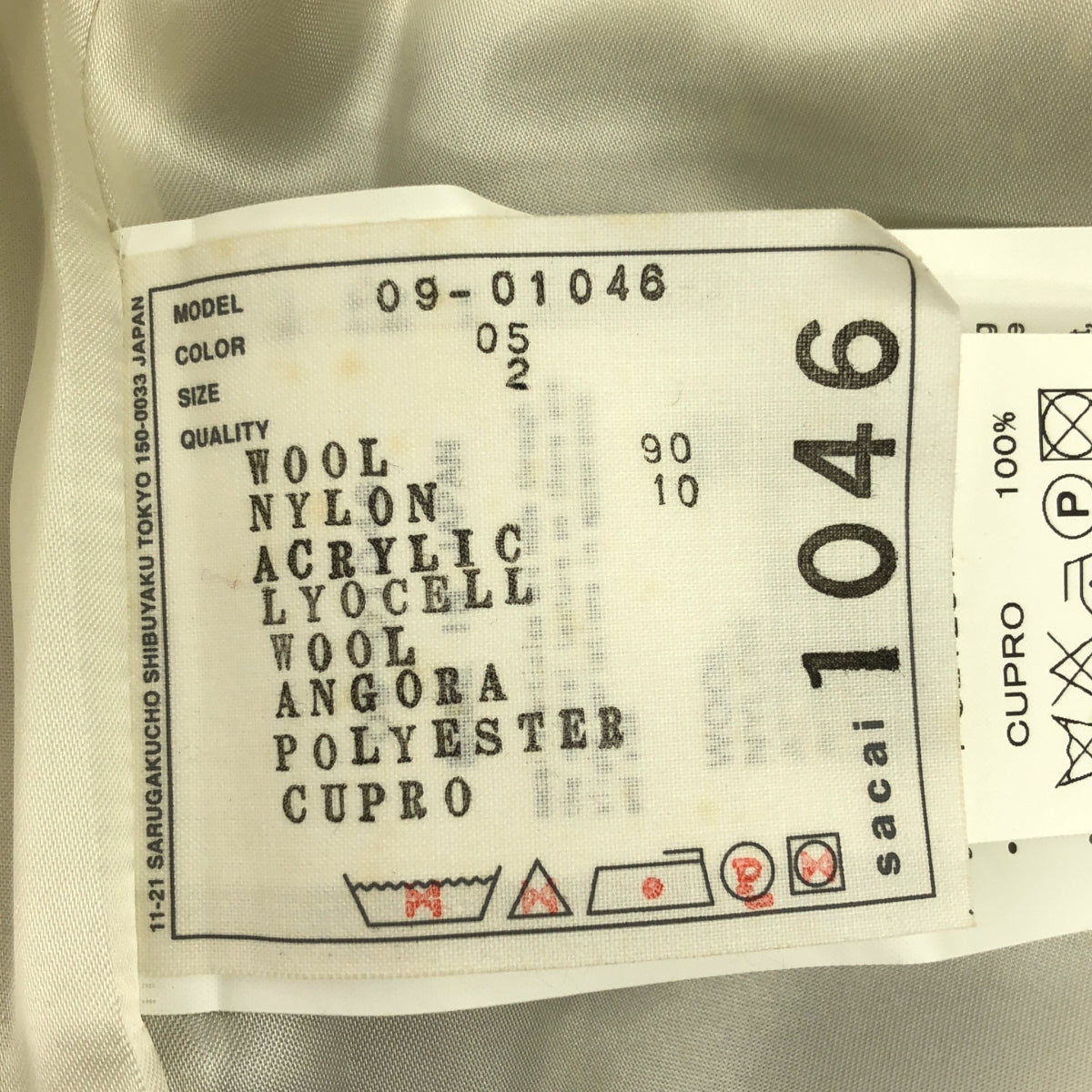 sacai luck / Sacai Luck |針織層疊迷你連身裙 | 2 |奶油色 x 灰色 |女性的