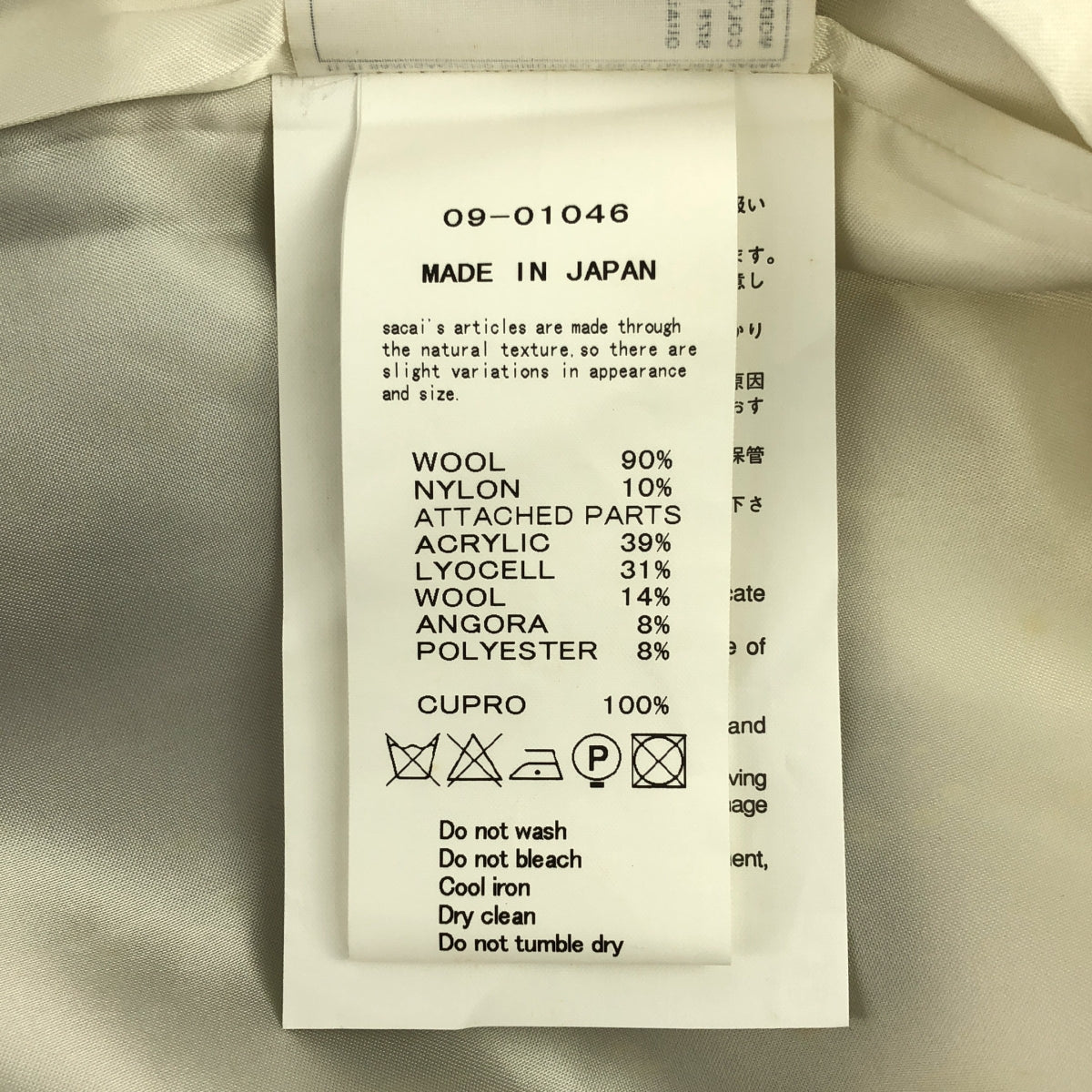 sacai luck / サカイラック | ニットレイヤーミニワンピース | 2 | クリーム×グレー | レディース