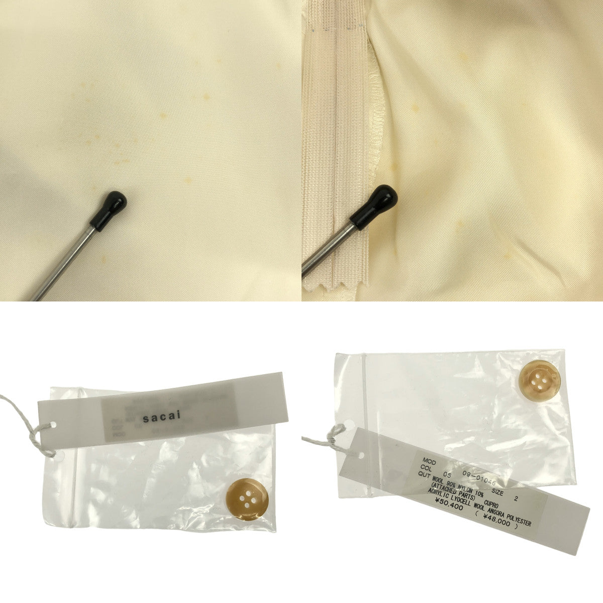 sacai luck / サカイラック | ニットレイヤーミニワンピース | 2 | クリーム×グレー | レディース