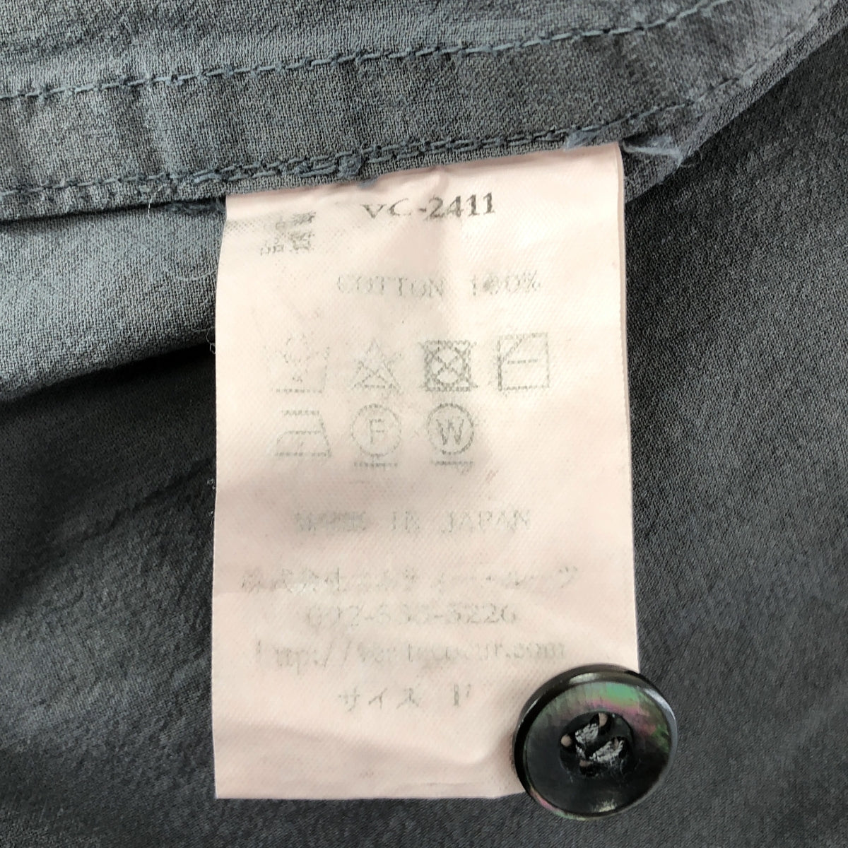 veritecoeur / ヴェリテクール | CREPE COTTON SHIRT コットン ロングシャツ | F | グレー | レディース