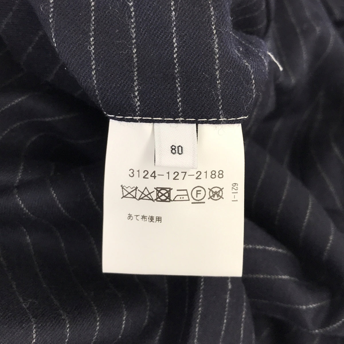 聯合箭隊 / 聯合箭隊 | green label relaxing / GLR CLOTH 粉筆條紋修身無褶西裝褲 / 休閒褲 | 80 |海軍 |男士