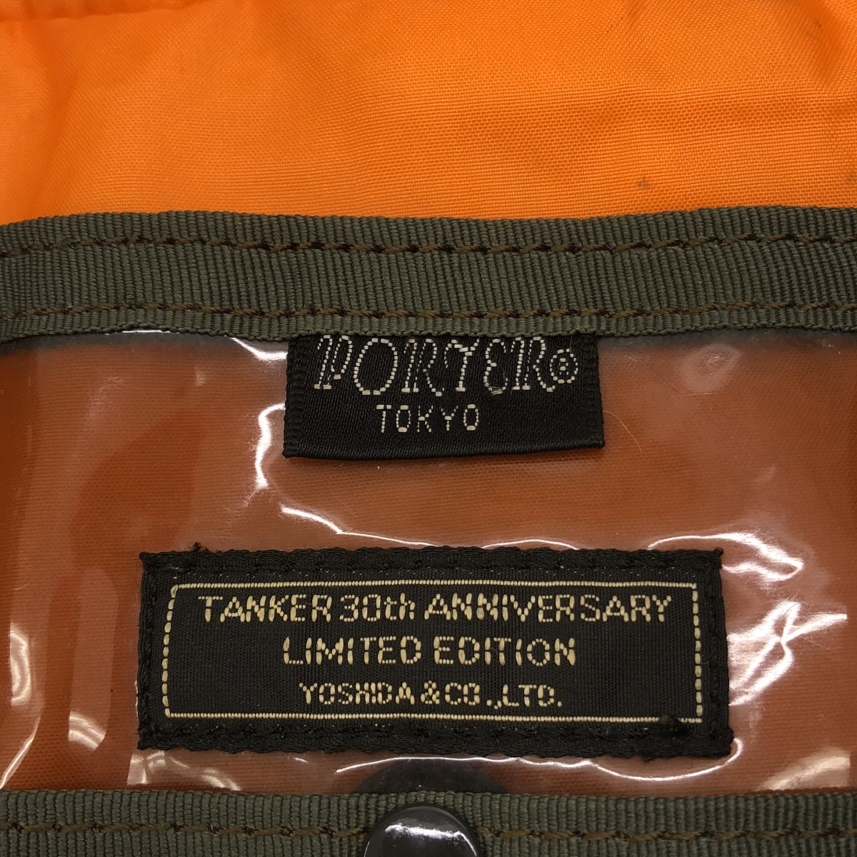 PORTER / 포터 | LIMITED EDITION / 30th ANNIVERSARY BRIEF CASE TANKER / 유조선 총 무늬 위장 위장 2way 숄더 첨부 서류 가방 핸드백 | 카키 계 | 남성
