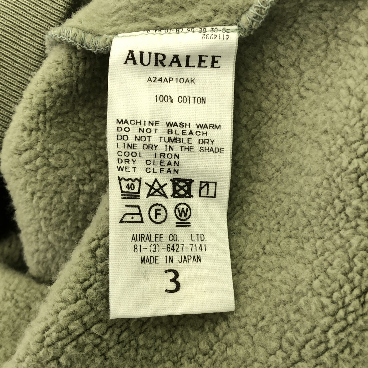 AURALEE / オーラリー | 2024AW | ×KITH SMOOTH SOFT HOODIE キス スウェットパーカー | 3 | シーグラス | メンズ