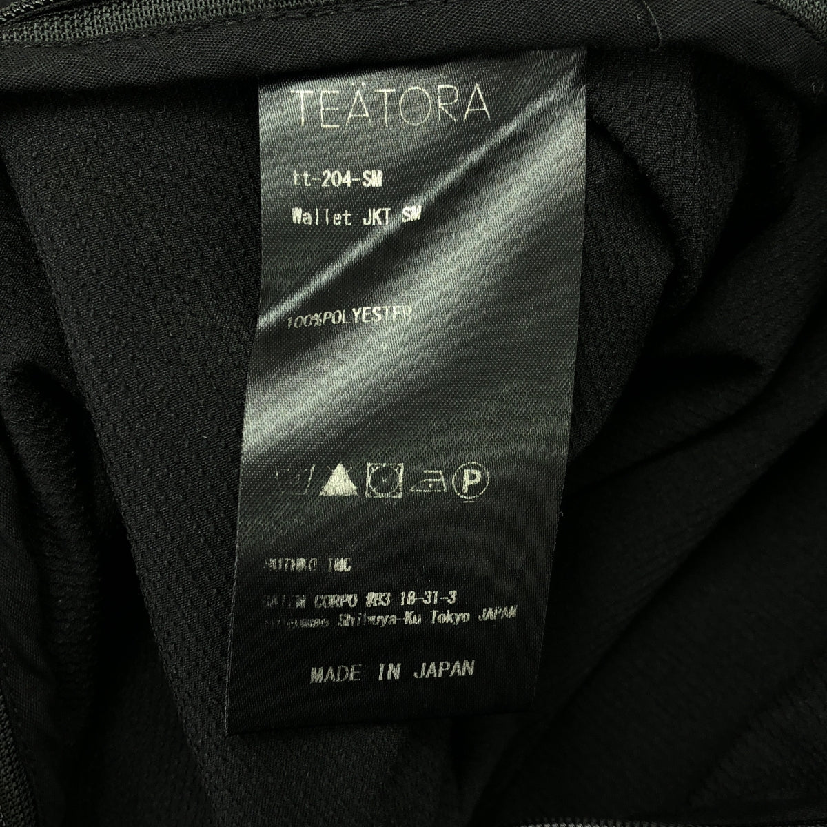 TEATORA / テアトラ | Wallet JKT solomodule ウォレット ジャケット ソロモジュール | 2 | ブラック | メンズ
