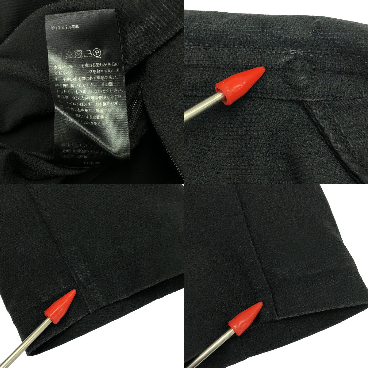 TEATORA / 茶托拉 |錢包 JKT solomodule 皮夾外套 Solomodule | 2 | 黑色 |男士