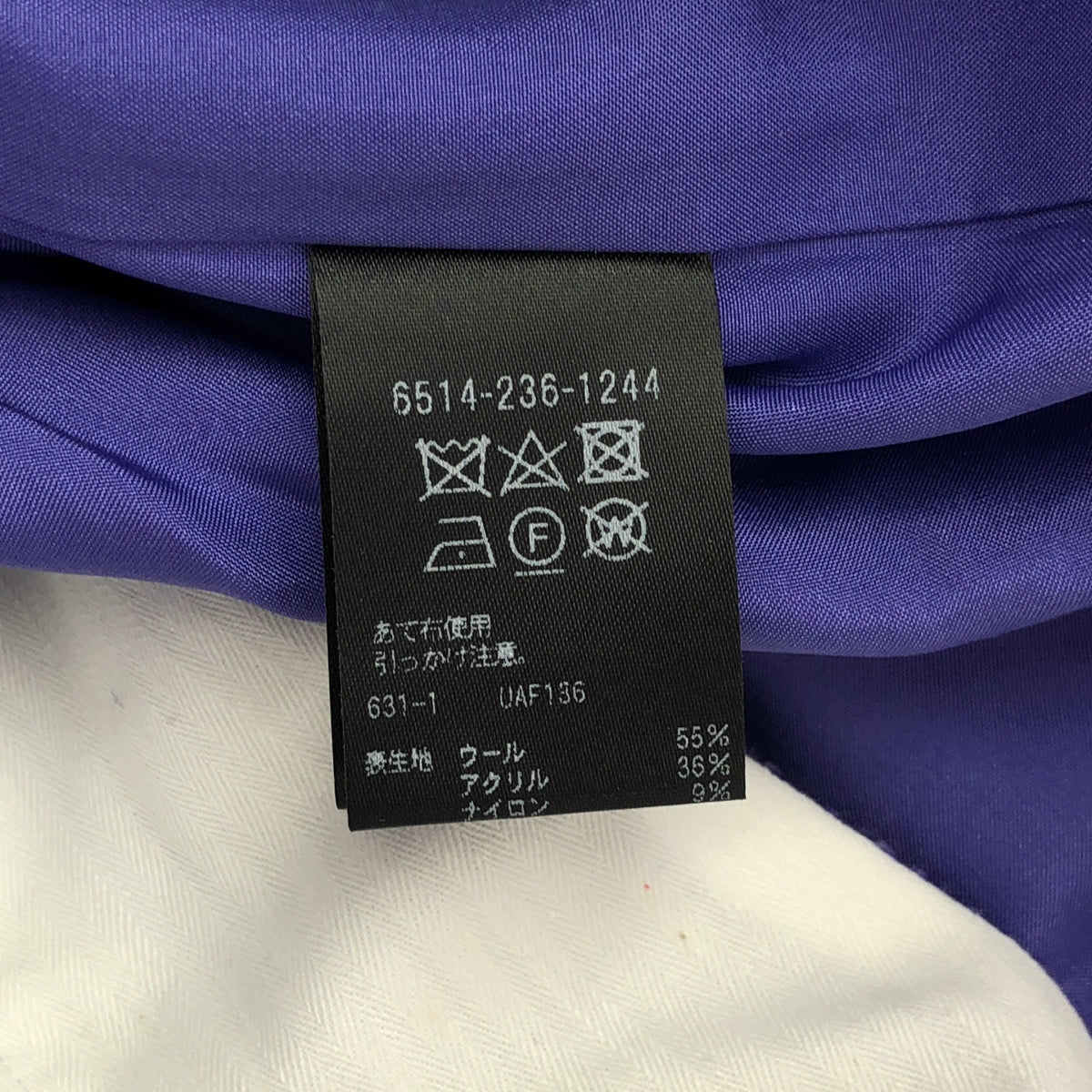 抽屜 | 混色直筒褲 | 尺寸 36 | 女款