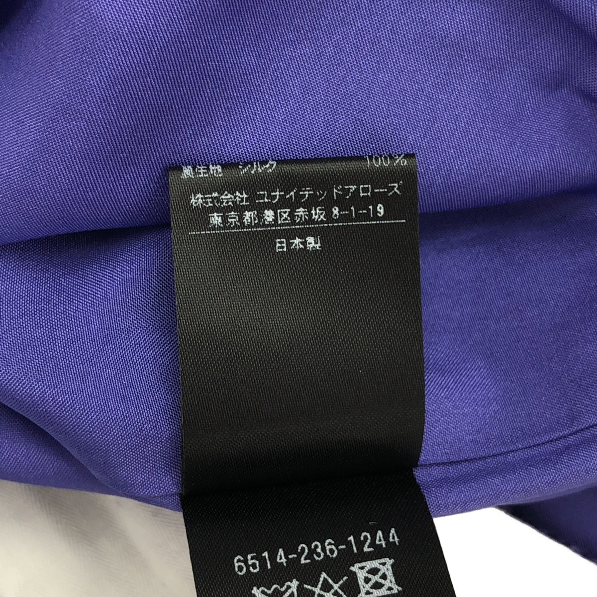 Drawer / 드로어 | 멜란지 스트레이트 팬츠 | 36 | 여성