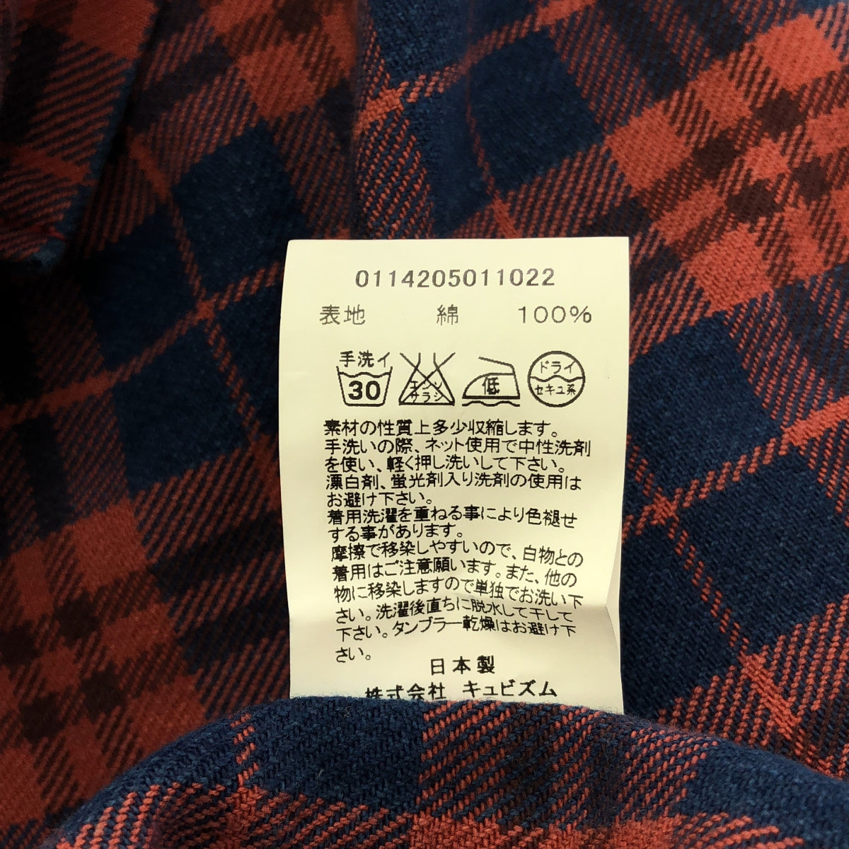 visvim / ビズビム | 2014AW | BLACK ELK FLANNEL INDIGO CHECK ブラックエルク フランネル インディゴ チェック シャツ | 1 | インディゴ / レッド | メンズ