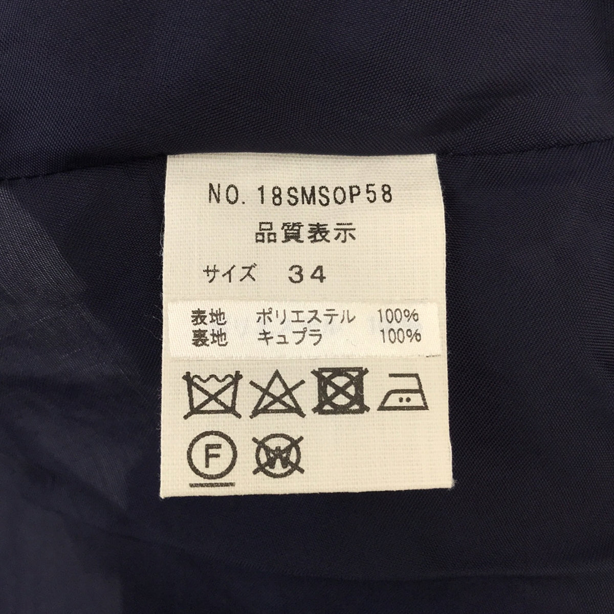 新原 |植物花卉印花無袖連身裙 |尺寸 34 |海軍 |女性的