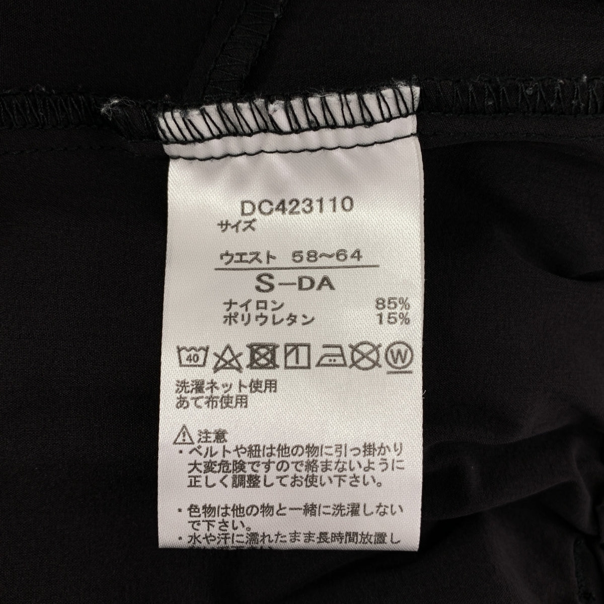 DANSKIN / ダンスキン | Essential Fit Cropped Pants クロップ ドパンツ | S | ブラック | レディース