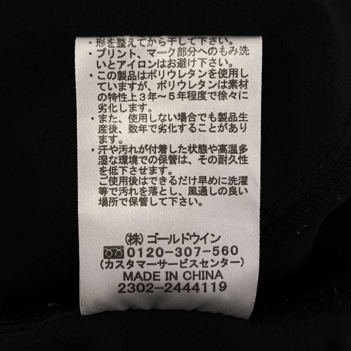 DANSKIN / ダンスキン | Essential Fit Cropped Pants クロップ ドパンツ | S | ブラック | レディース