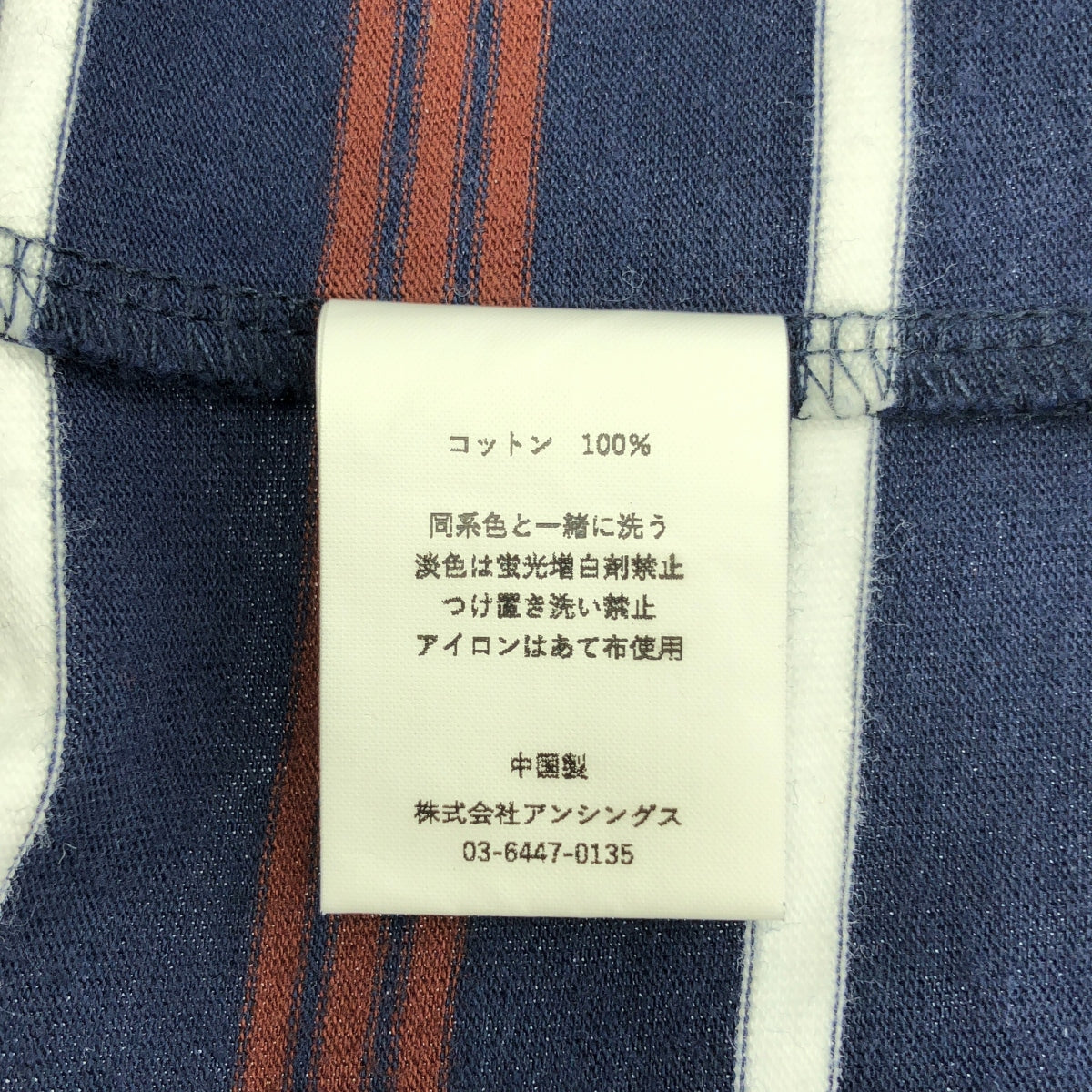 plllllleeeasse / プリーズ | クルーネック Tシャツ カットソー | M | メンズ