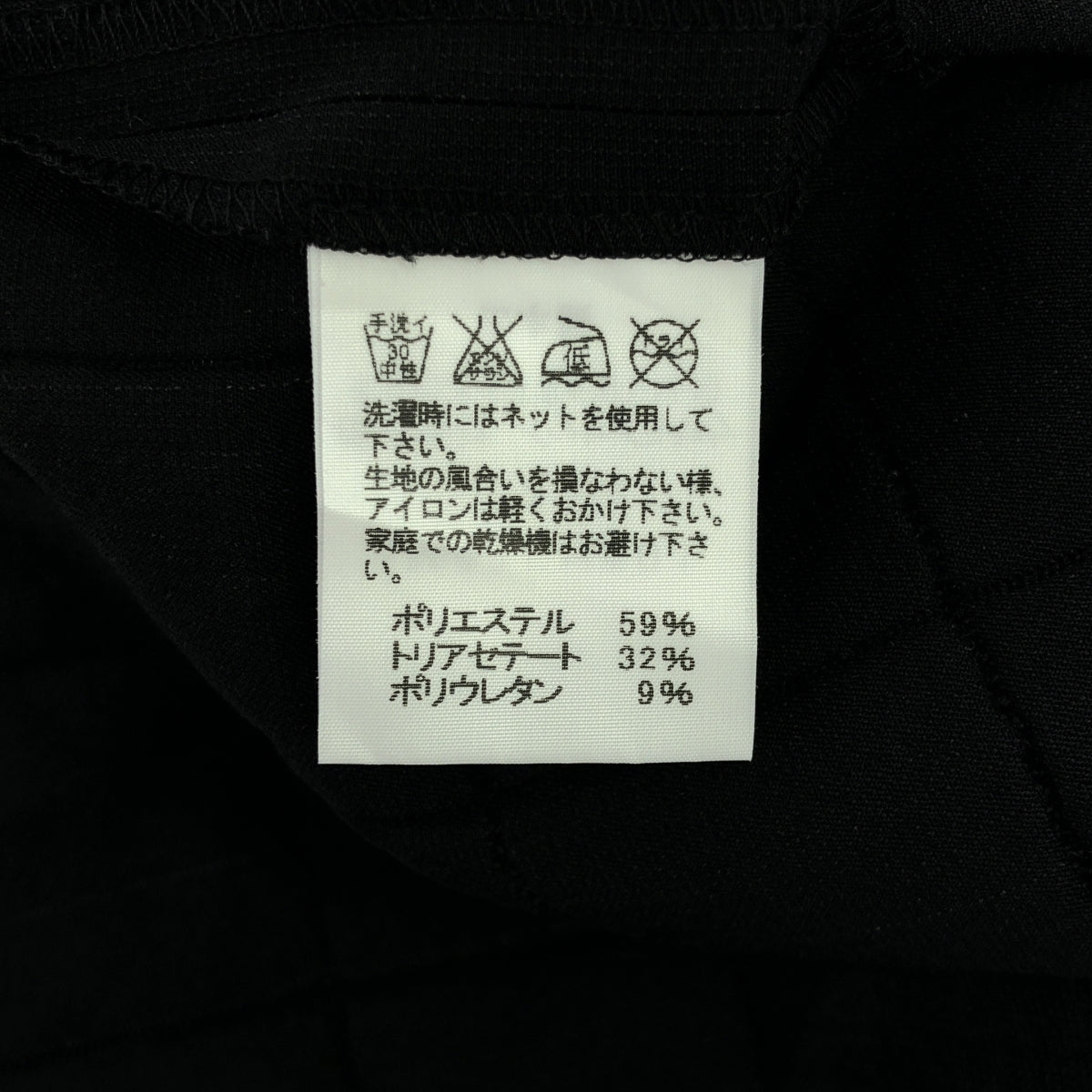 【美品】  ISSEY MIYAKE / イッセイミヤケ | スクエアネック オーバー ドレス ワンピース | 2 | ブラック | レディース