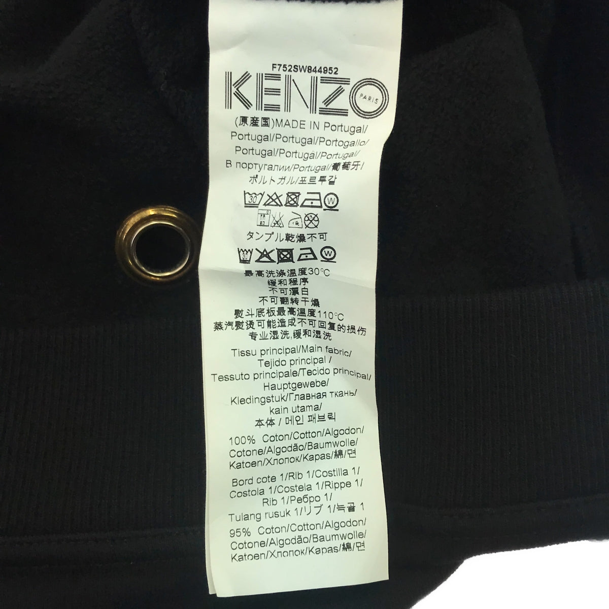 KENZO / 켄조 | 아일렛 장식 크루넥 ​​스웨트 | S | 블랙 | 여성