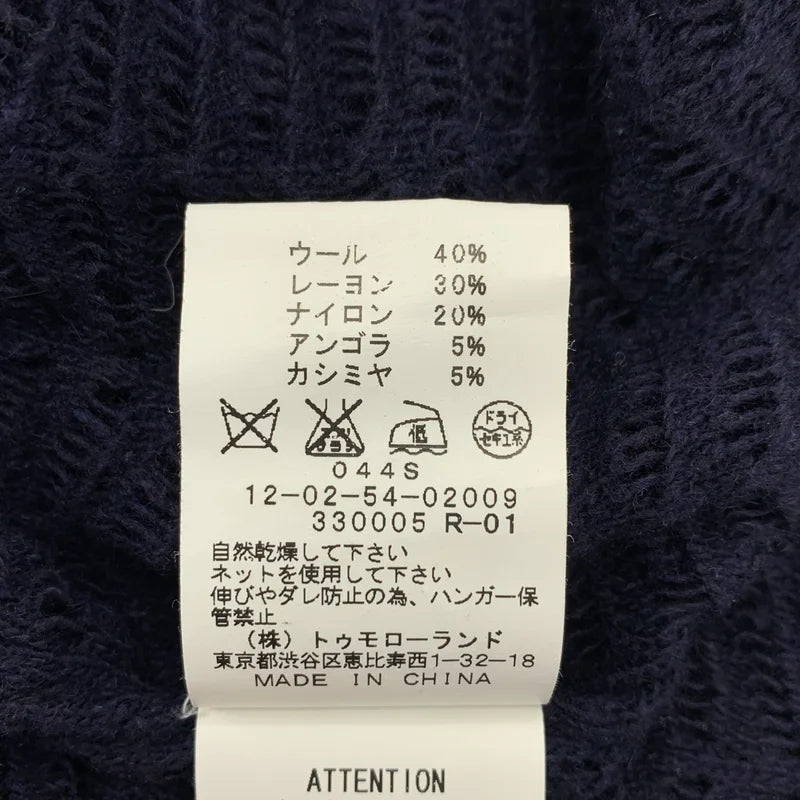 Tomorrowland MACPHEE / トゥモローランドマカフィー | ウール オーバーシルエット フリンジ ニット ベスト | S | ネイビー | レディース