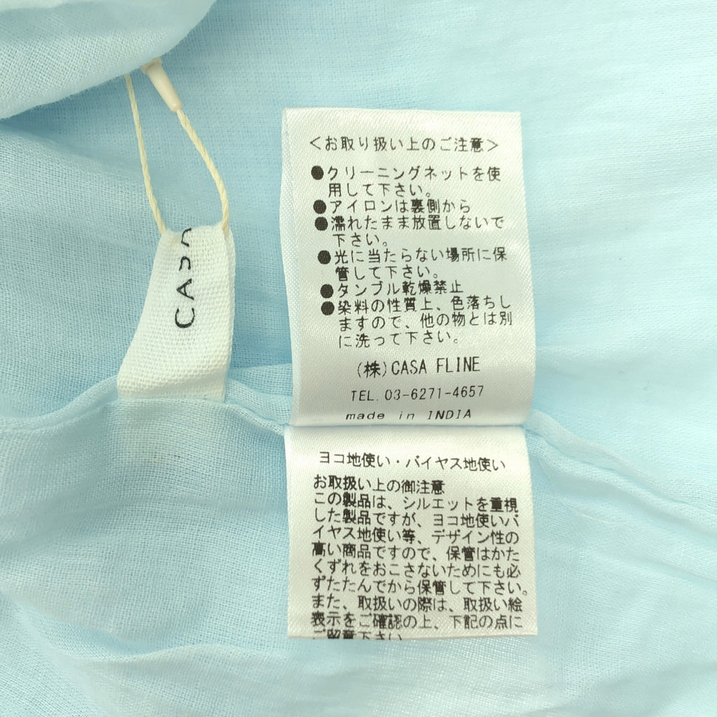 【新品】CASA FLINE | 有機棉蕾絲半身裙 | F碼 | 薩克塞藍 | 女款