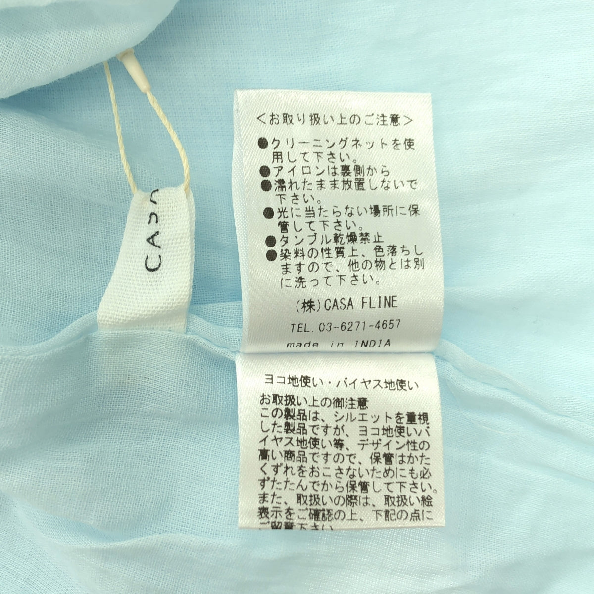 【新品】CASA FLINE | 有機棉蕾絲半身裙 | F碼 | 薩克塞藍 | 女款