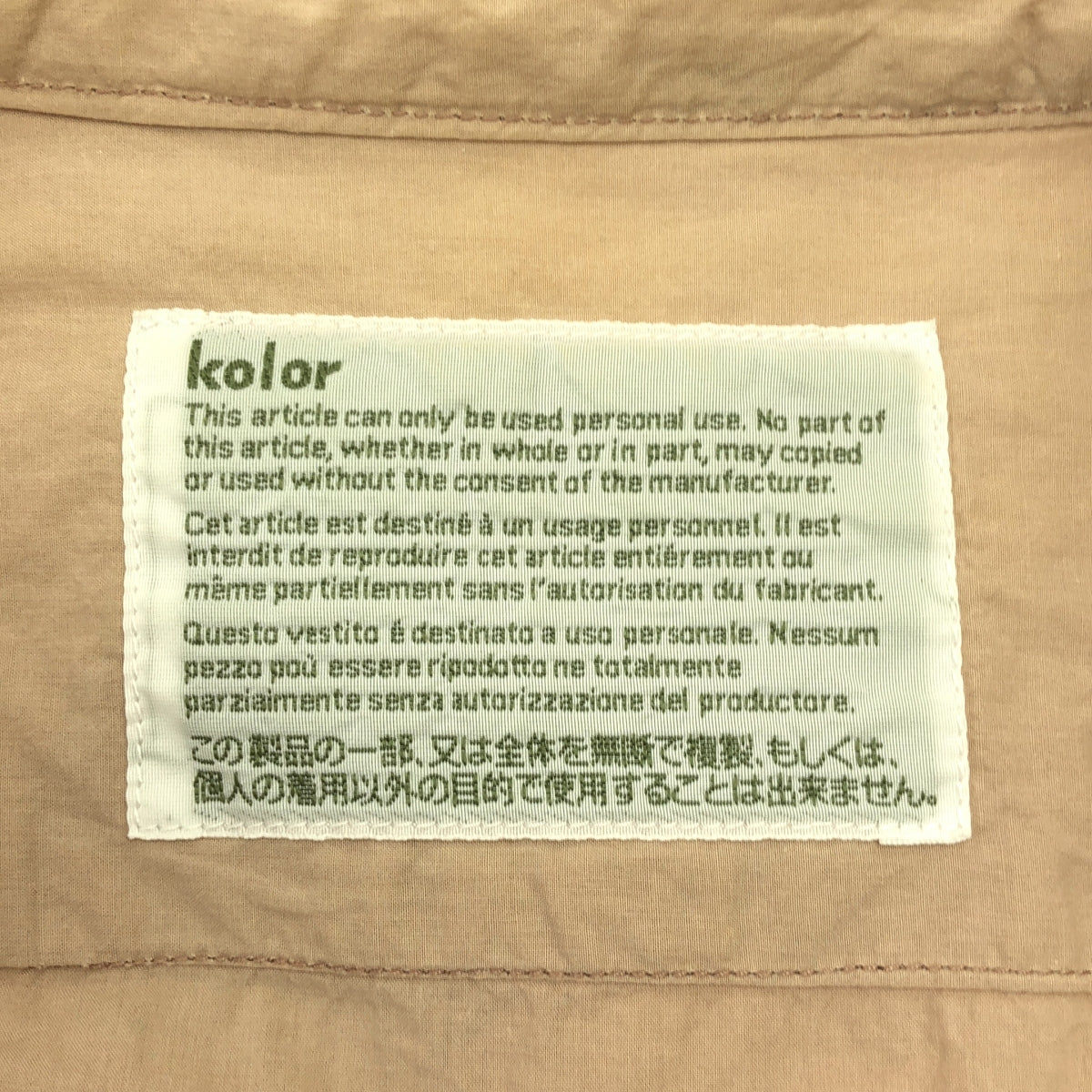 kolor / カラー | フリル ウイングカラー ドレスシャツ | 2 | メンズ