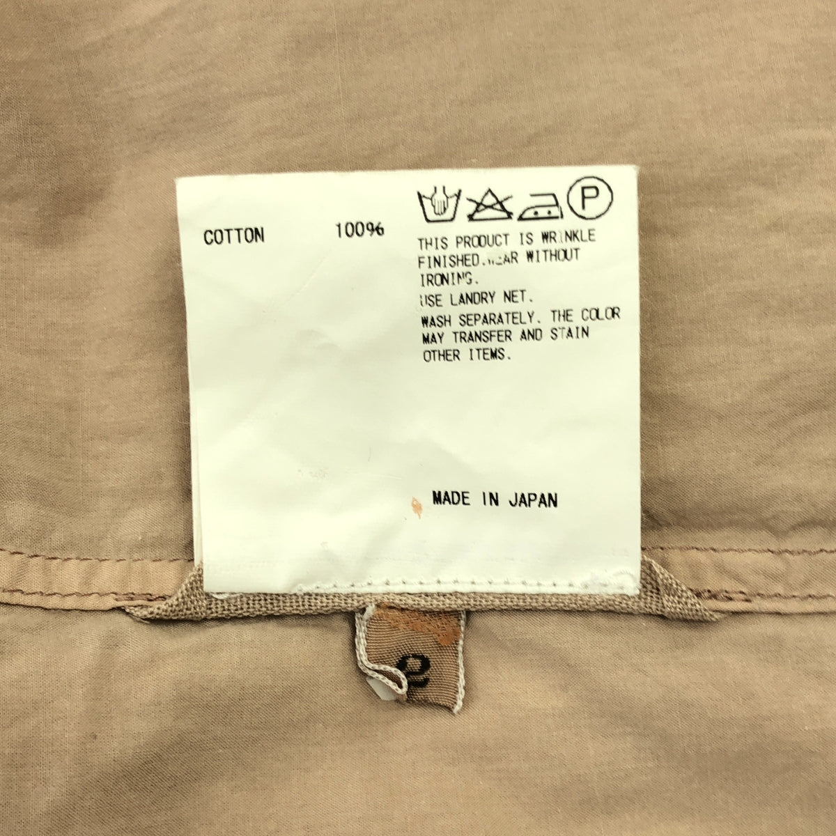 kolor / カラー | フリル ウイングカラー ドレスシャツ | 2 | メンズ