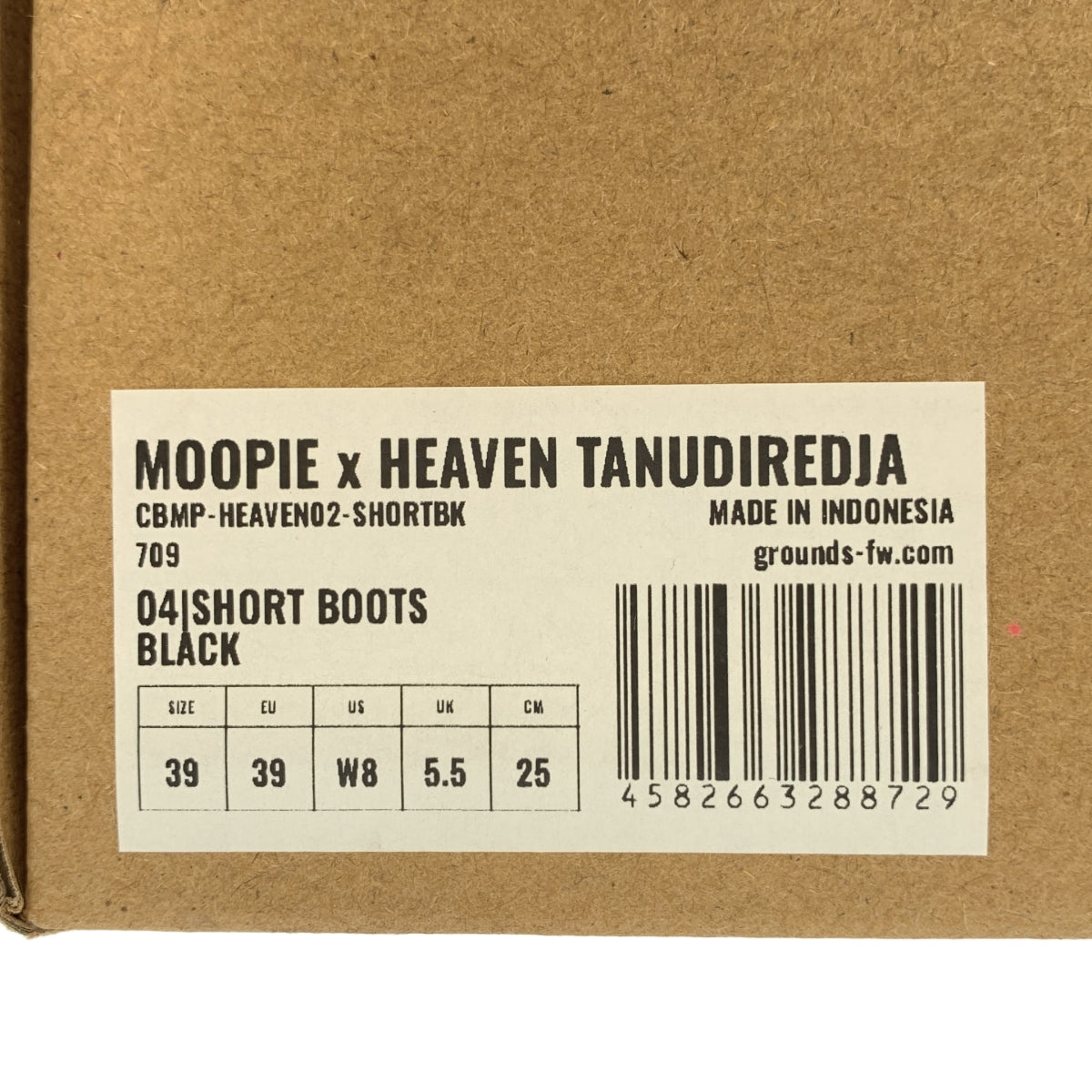 【美品】  grounds / グラウンズ | MOOPIE x HEAVEN TANUDIREDJA ボリュームソール スニーカー | 25 | ブラック | レディース