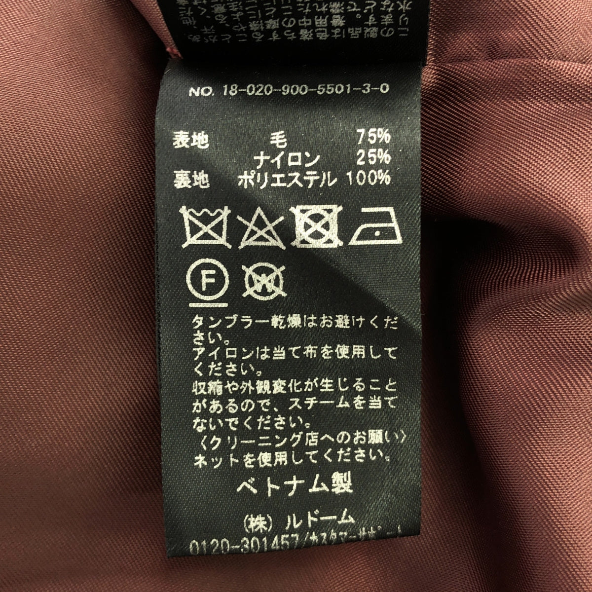 IENA / イエナ | MANTECO オーバーチェスター コート | 40 | ネイビー | レディース