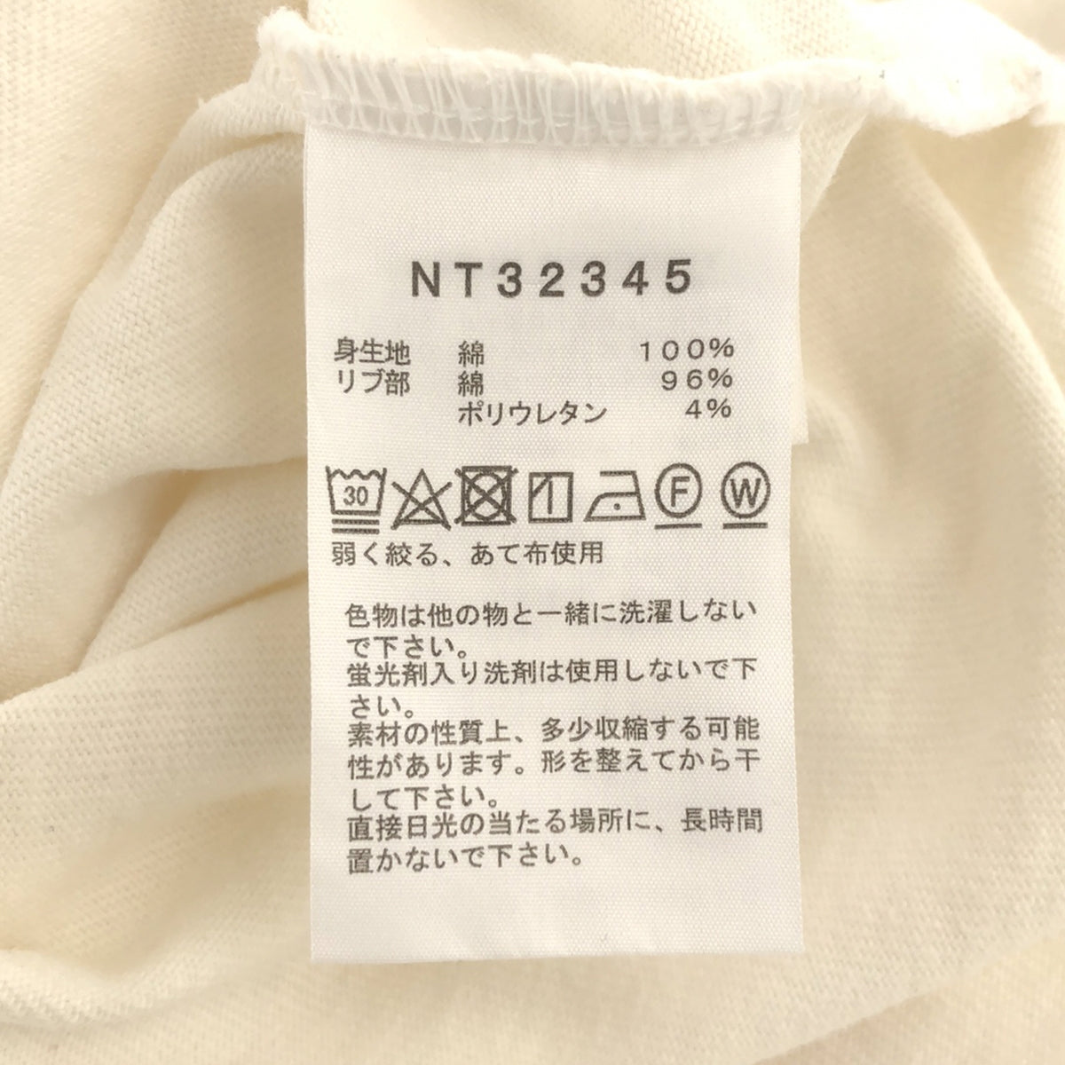 THE NORTH FACE / ザノースフェイス | L/S Nuptse Cotton Tee ロングスリーブ ヌプシ Tシャツ | L | メンズ