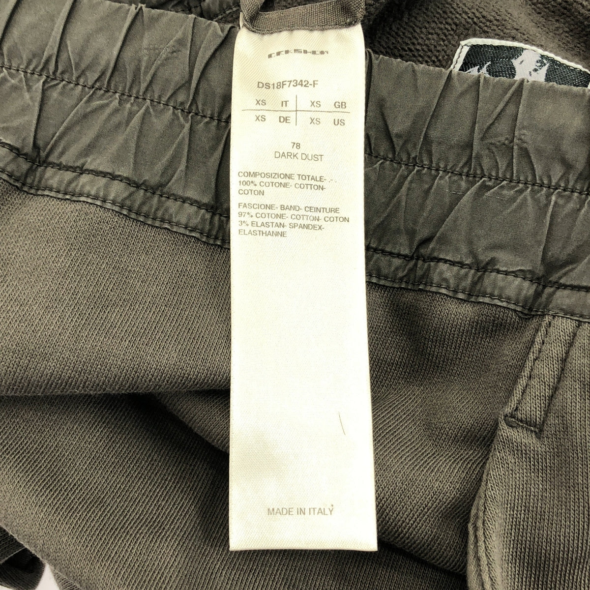 Rick Owens DRKSHDW / リック・オウエンス・ダークシャドウ | ドロー