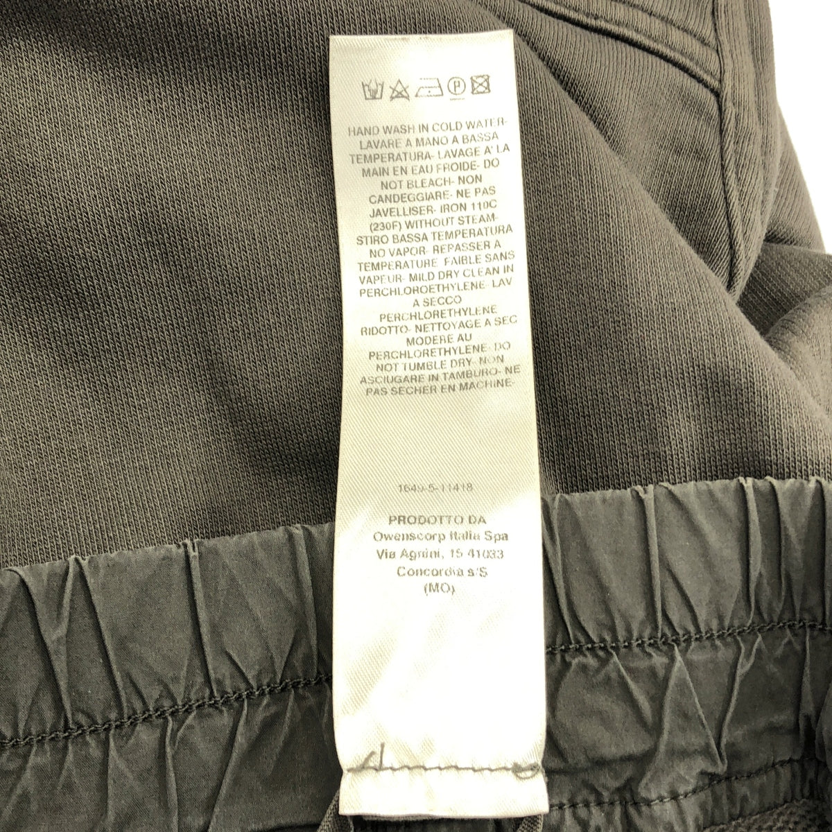 Rick Owens DRKSHDW / リック・オウエンス・ダークシャドウ | ドロー