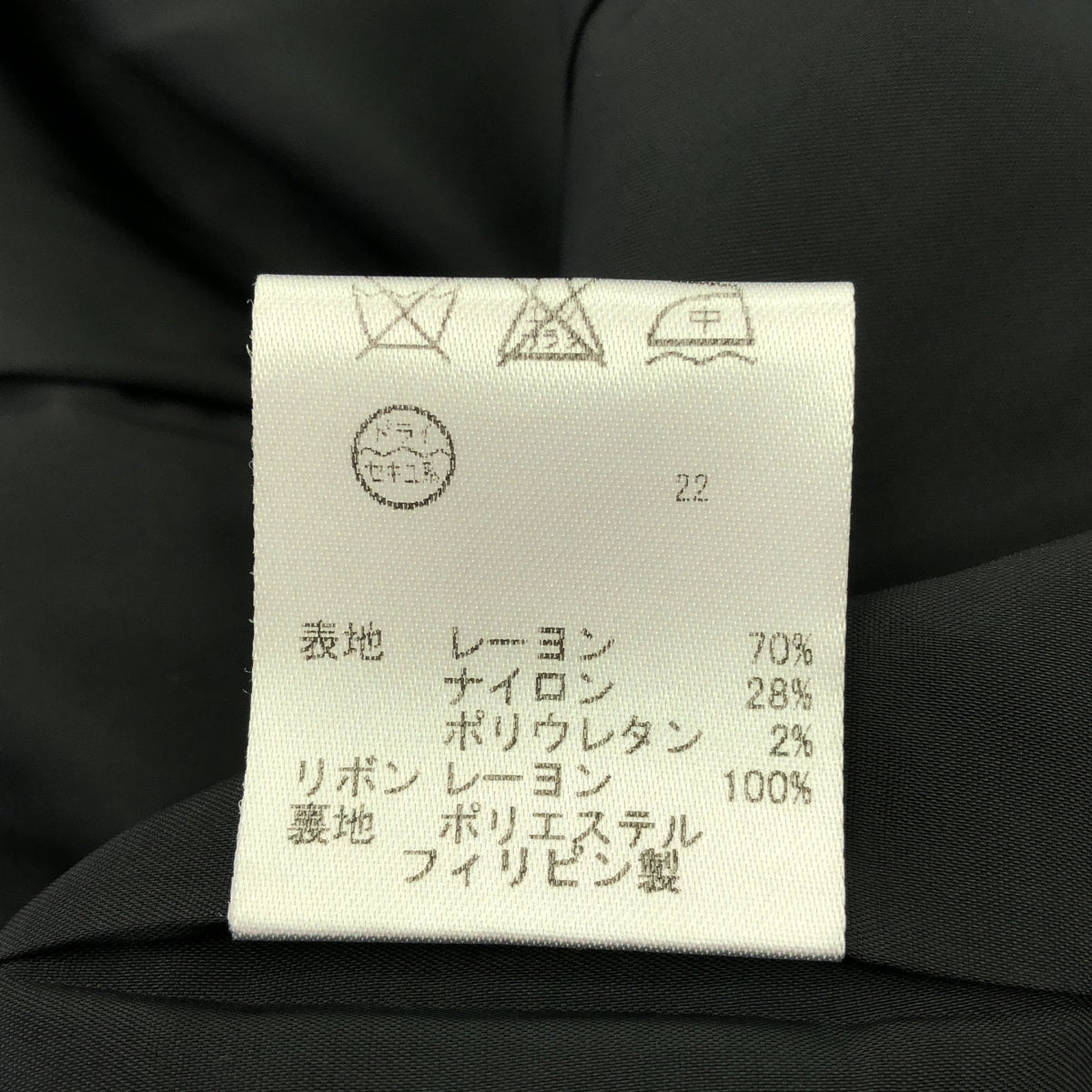 TOCCA / トッカ | バックリボン 裾フリル ホックボタン ジャケット | 4 | ブラック/ベージュ | レディース