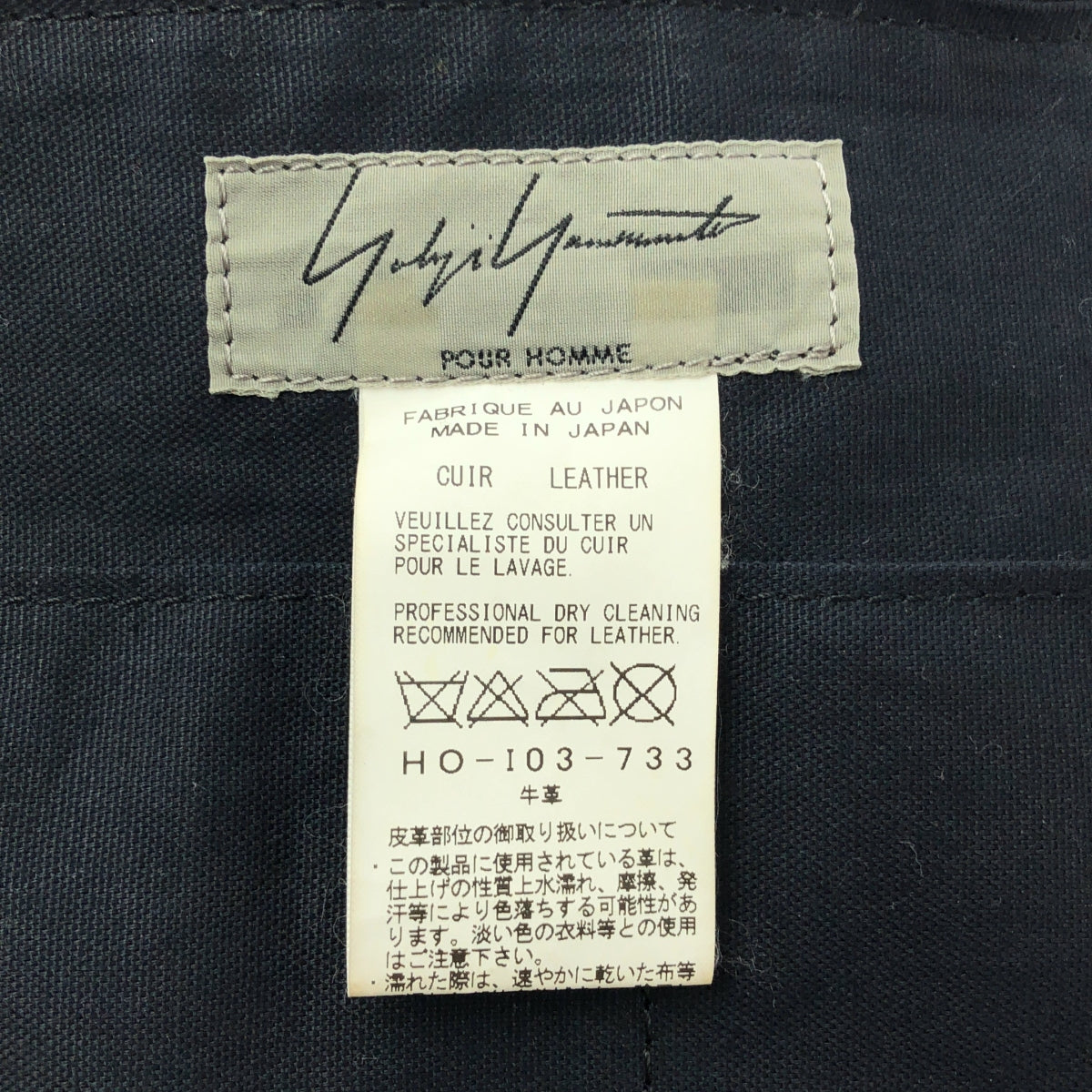 YOHJI YAMAMOTO POUR HOMME / ヨウジヤマモトプールオム | LEATHER TRIANGLE BAG レザー トライアングル ワンショルダー バッグ |