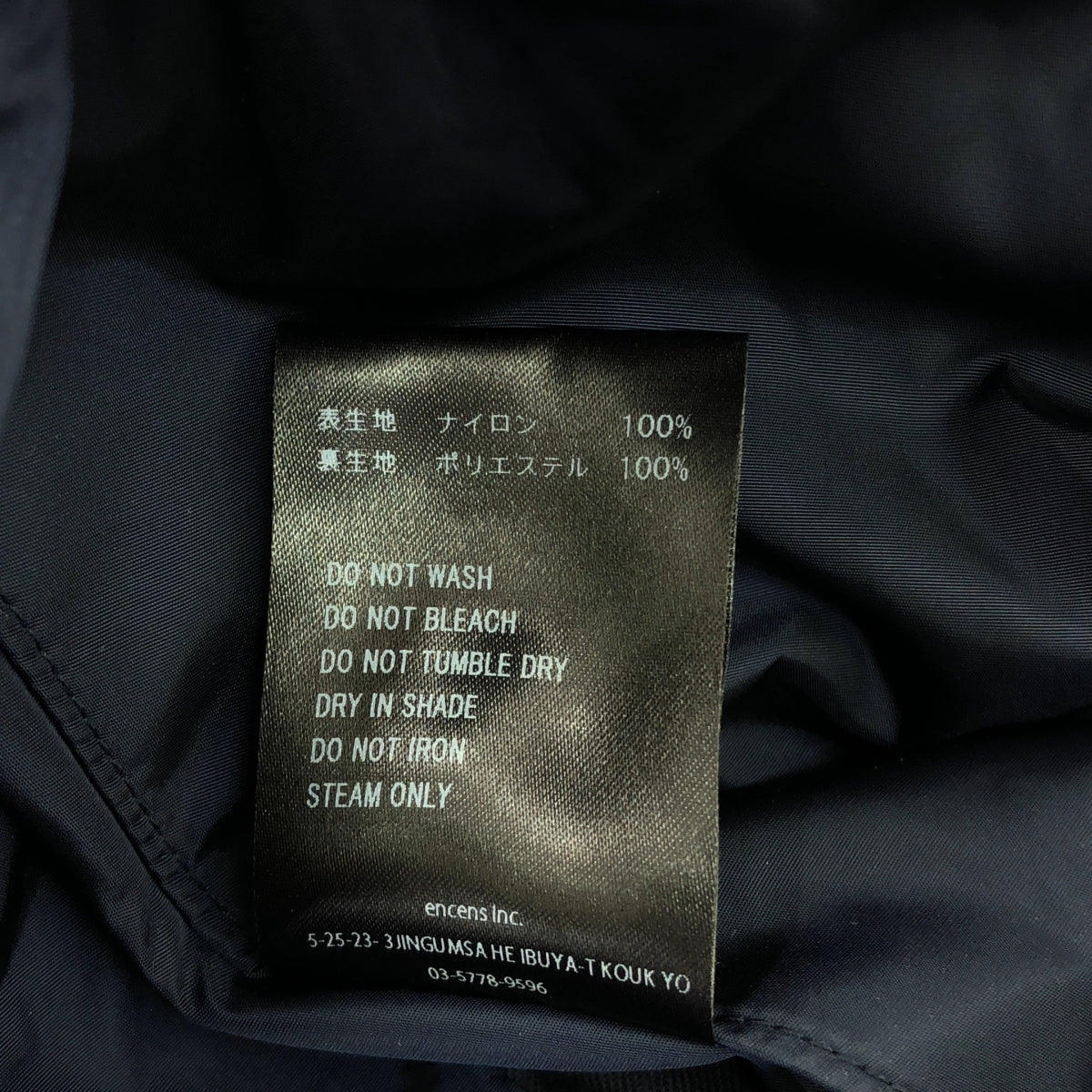 stein / シュタイン | Lay Oversized Wind Coat / ベルテッド レイヤード オーバー コート | M | ネイビー/チャコールグレー | メンズ