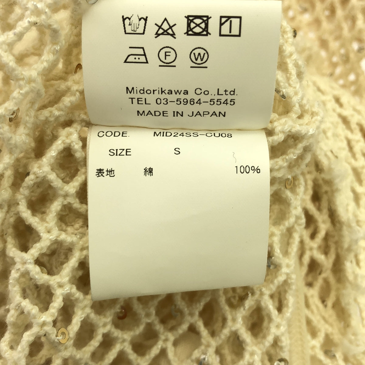Midorikawa / Midorikawa | 2024SS | SEQUIN MESH L/S TEE 亮片 Russell 網眼長袖剪裁與縫製 | S | 男款