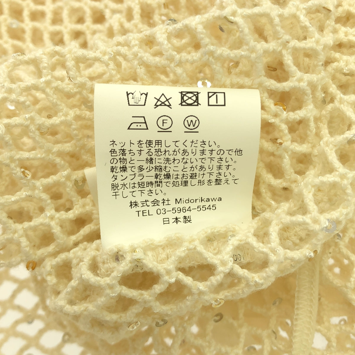 Midorikawa / Midorikawa | 2024SS | SEQUIN MESH L/S TEE 亮片 Russell 網眼長袖剪裁與縫製 | S | 男款