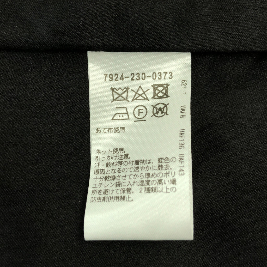 BLAMINK / ブラミンク | ラメ ギャザー バック スリット スカート | 38 | レディース