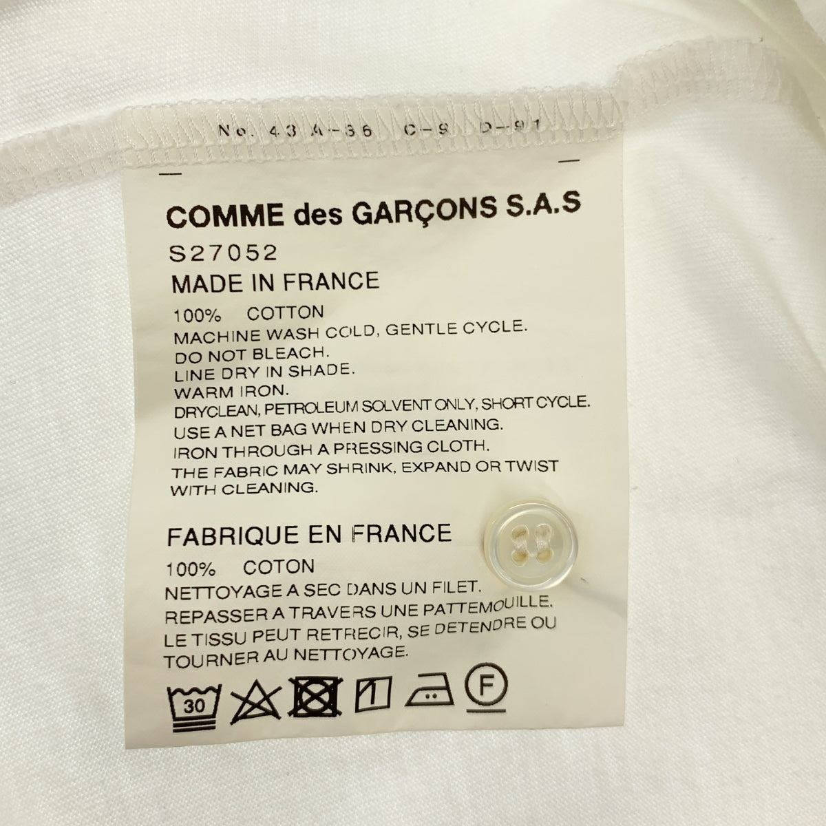 COMME des GARÇONS 襯衫 | 2019春夏 | 條紋袖襯衫搭配羈扣領棉質上衣 | S尺寸 | 白色/藍色 | 男款