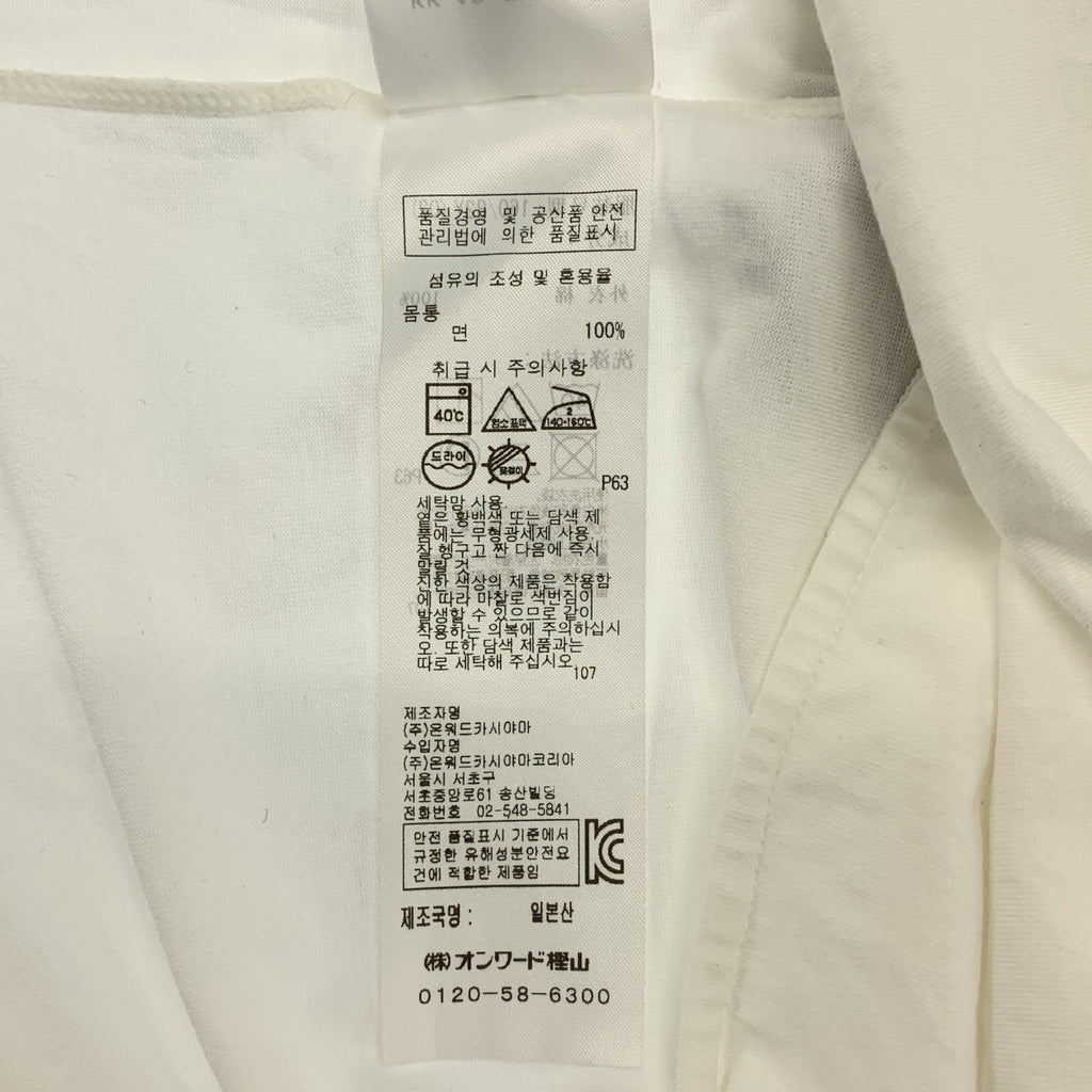 ATON / 에이턴 | 수빈 코튼 라운드 헴 롱 슬리브 컷소우 | 02 |