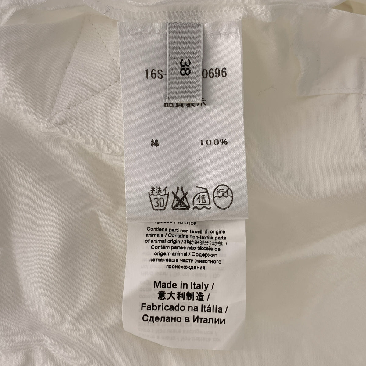 N°21 / ヌメロヴェントゥーノ | サイドリボン プルオーバー 半袖シャツ | 38 | レディース