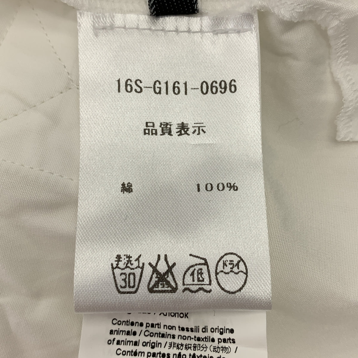 N°21 / ヌメロヴェントゥーノ | サイドリボン プルオーバー 半袖シャツ | 38 | レディース