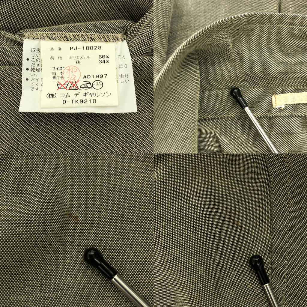 COMME des GARCONS HOMME PLUS / コムデギャルソンオムプリュス | AD1997 | 90s ポリコットン オックスフォード チェスターコート | M | グレー | メンズ